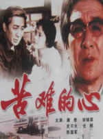 国产高清区